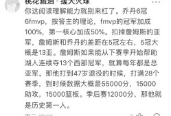 Uzi连续七场比赛得分超过败北，湖人挑战极限！(uzi最精彩的比赛)-爱游戏在线