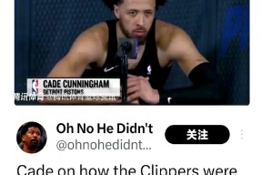  哈登在法国队比赛中败北，赛事规则更新引发热议！-爱游戏网页版