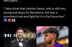  梅西新星突破纪录表现惊艳，利物浦未来可期！-爱游戏在线